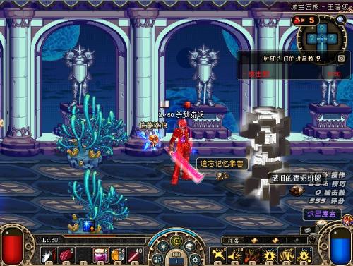 面的失误明 面的失误明