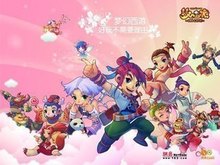 支之间反复