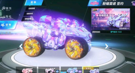 西甲第19